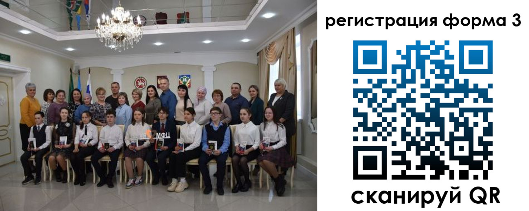 прописка от собственника в Белореченске
