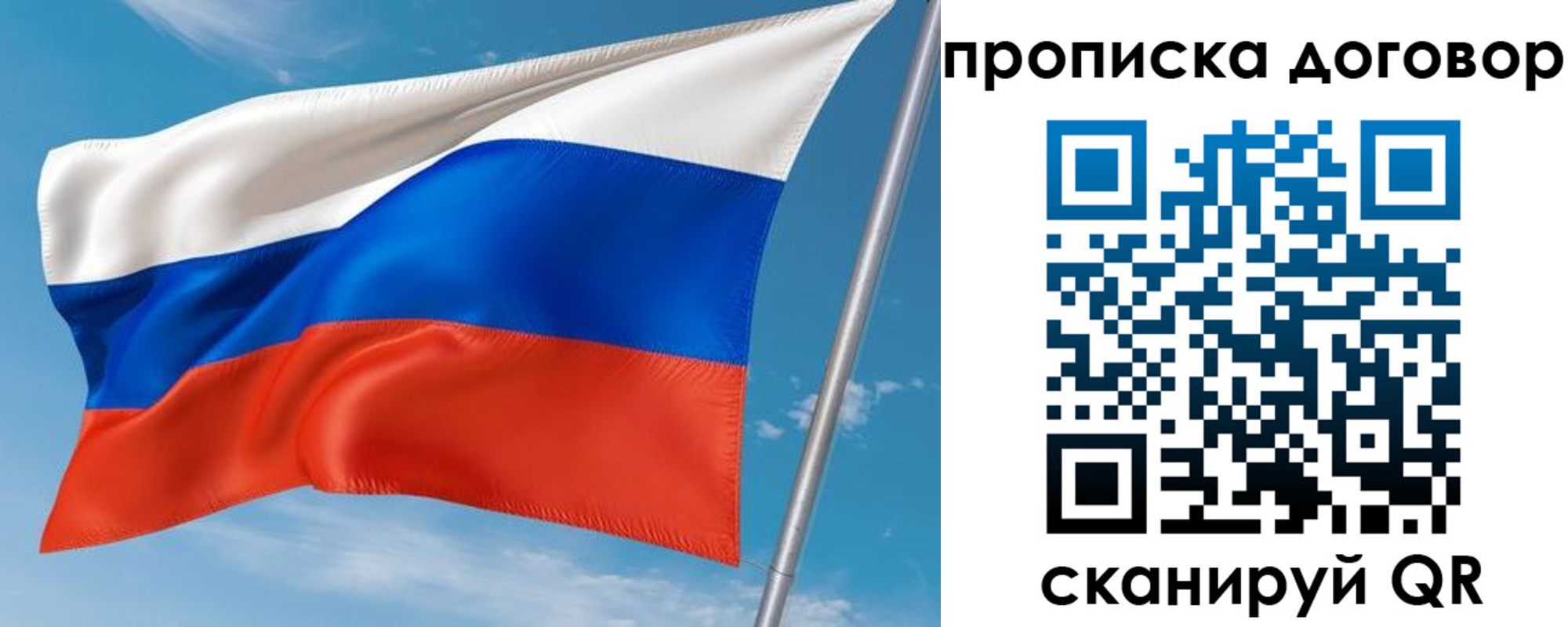 регистрация для школы в Белореченске