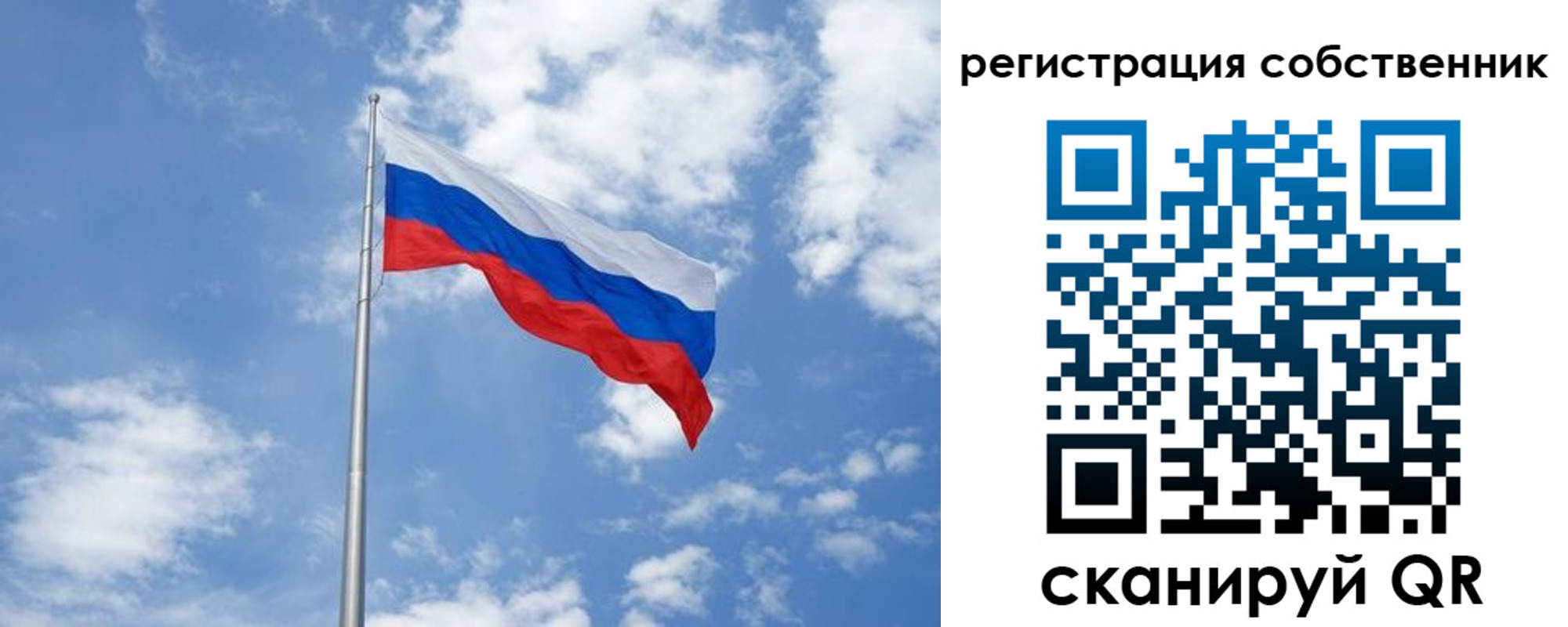 прописка для школы в Белореченске