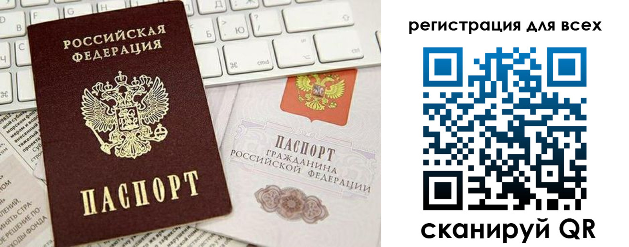 временная регистрация купить в Белореченске