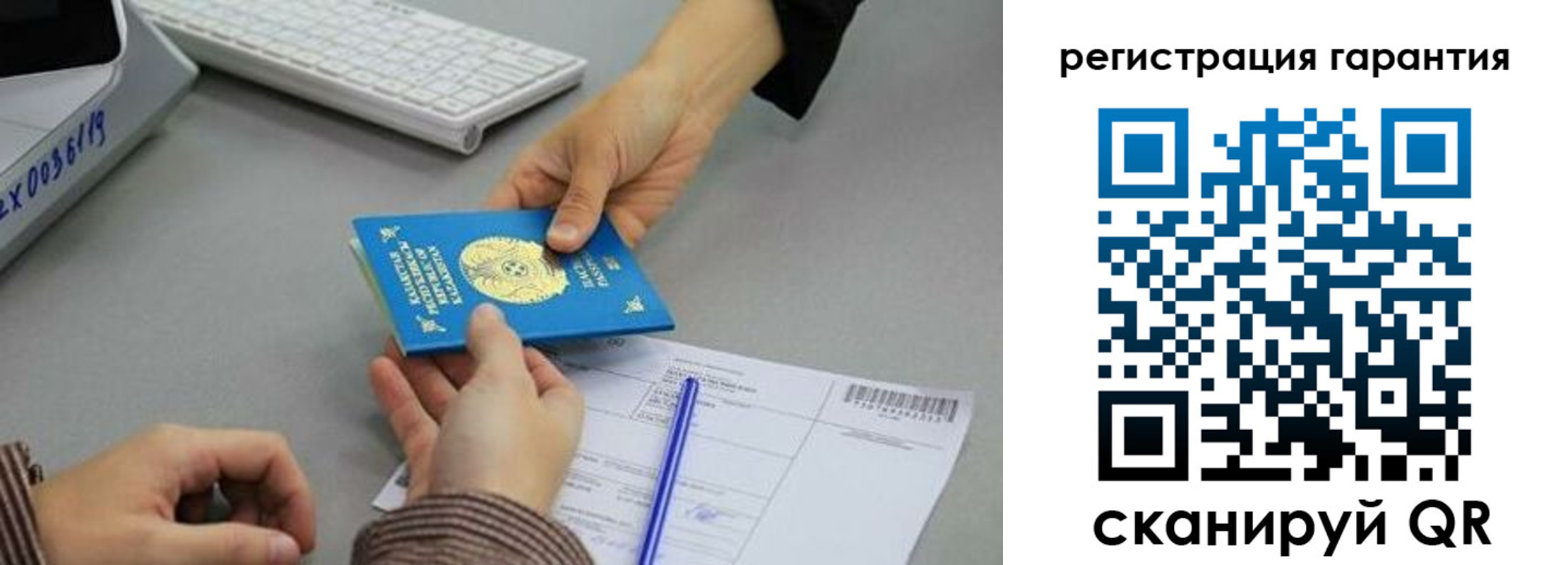 временная прописка в Белореченске