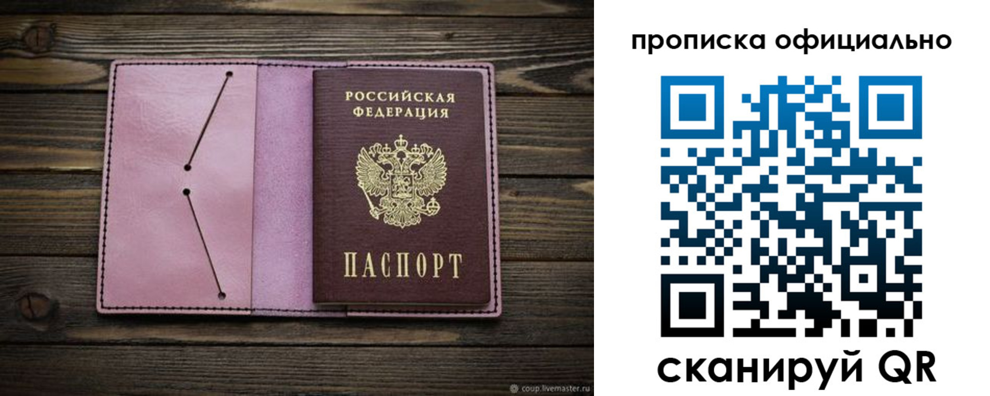 регистрация для школы в Белореченске